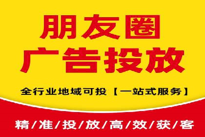 行业趋势引领者——信息流广告开户案例解析