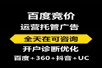 揭秘百度SEM成功案例：关键词布局策略